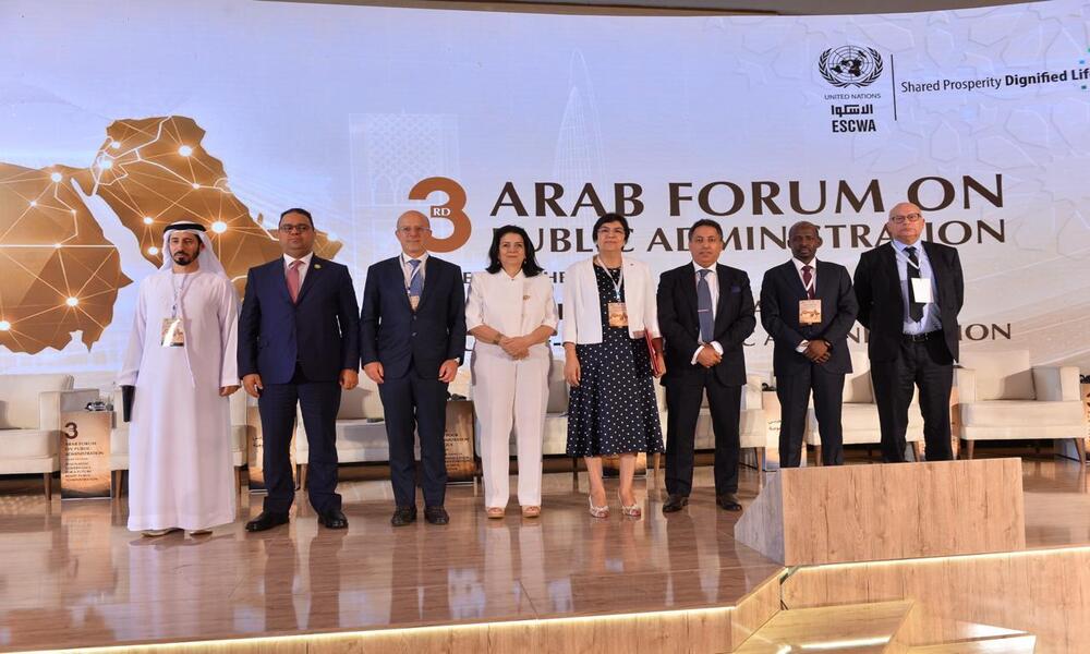 Maroc: le Forum arabe de l’administration publique s’achève à Rabat sur un appel à accélérer l’innovation et la gouvernance numérique