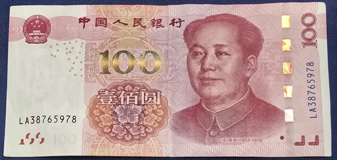 Chine : le yuan au cœur de la stratégie commerciale et industrielle de Pékin